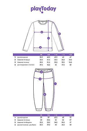 Комплект (Лонгслив+Брюки) PLAYTODAY, зеленый,тёмно-синий 32412045 #1051687 купить с доставкой в интернет-магазине OptMoyo.ru