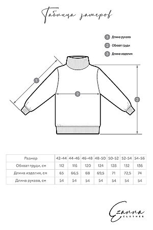 Свитшот EZANNA, шалфей W1Sv004F4 #1051736 купить с доставкой в интернет-магазине OptMoyo.ru