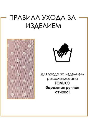 Блузка  АПРЕЛЬ,  #1051970 купить с доставкой в интернет-магазине OptMoyo.ru