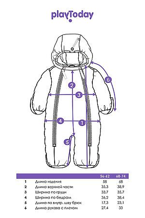 Комбинезон PLAYTODAY, разноцветный 12449055 #1051996 купить с доставкой в интернет-магазине OptMoyo.ru