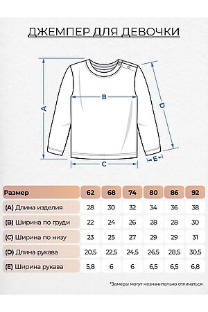 Джемпер LET'S GO, бордовый 61420 #1052103 купить с доставкой в интернет-магазине OptMoyo.ru