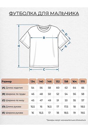 Футболка LET'S GO, черный 52387 #1052107 купить с доставкой в интернет-магазине OptMoyo.ru