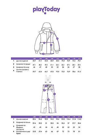 Комплект (Куртка+Брюки) PLAYTODAY, разноцветный 32431011 #1052177 купить с доставкой в интернет-магазине OptMoyo.ru