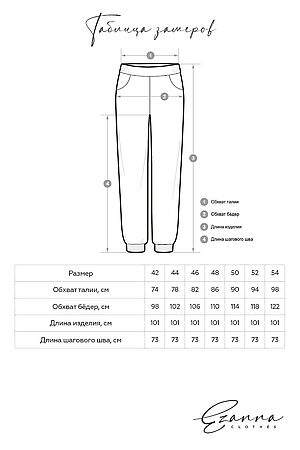 Костюм (Брюки+Худи) EZANNA, серо-фиолетовый W1Ks148F4 #1052884 купить с доставкой в интернет-магазине OptMoyo.ru