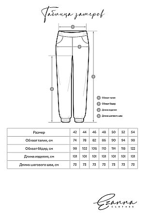 Костюм (Брюки+Худи) EZANNA, серо-фиолетовый W1Ks158F4 #1052890 купить с доставкой в интернет-магазине OptMoyo.ru