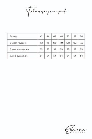 Жакет EZANNA, шалфей W1Jt277F4 #1052910 купить с доставкой в интернет-магазине OptMoyo.ru