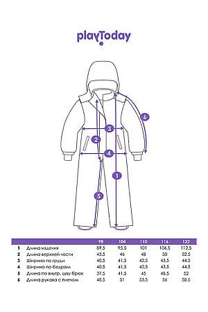 Комбинезон PLAYTODAY, разноцветный 32422185 #1053113 купить с доставкой в интернет-магазине OptMoyo.ru