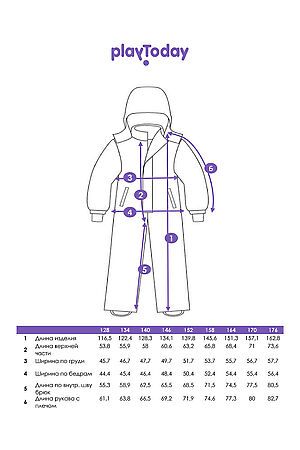 Комбинезон PLAYTODAY, разноцветный 32411005 #1054069 купить с доставкой в интернет-магазине OptMoyo.ru