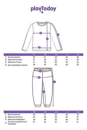 Комплект (Лонгслив+Брюки) PLAYTODAY, белый,сиреневый 32412136 #1054299 купить с доставкой в интернет-магазине OptMoyo.ru