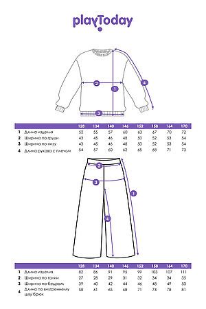 Комплект (Свитшот+Брюки) PLAYTODAY, фиолетовый 32421524 #1054306 купить с доставкой в интернет-магазине OptMoyo.ru