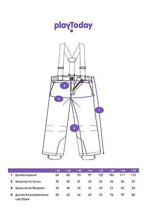 Брюки PLAYTODAY, сиреневый 32421001 #1054393 купить с доставкой в интернет-магазине OptMoyo.ru