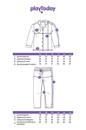 Пижама PLAYTODAY, разноцветный 42316003 #1054592 купить с доставкой в интернет-магазине OptMoyo.ru