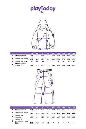 Комплект (Куртка+Брюки) PLAYTODAY, разноцветный 32411020 #1054952 купить с доставкой в интернет-магазине OptMoyo.ru