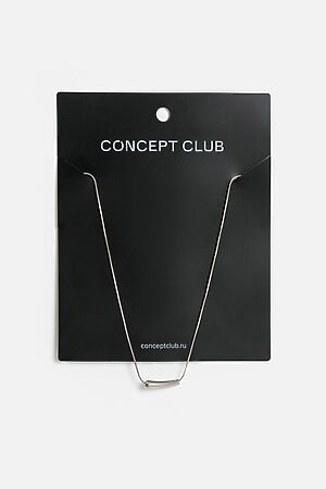 Подвеска CONCEPT CLUB, серебристый 10206280012 #1054980 купить с доставкой в интернет-магазине OptMoyo.ru