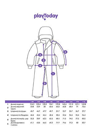 Комбинезон PLAYTODAY, разноцветный 32411006 #1055728 купить с доставкой в интернет-магазине OptMoyo.ru