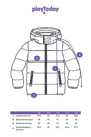Куртка PLAYTODAY, разноцветный 32412002 #1056048 купить с доставкой в интернет-магазине OptMoyo.ru