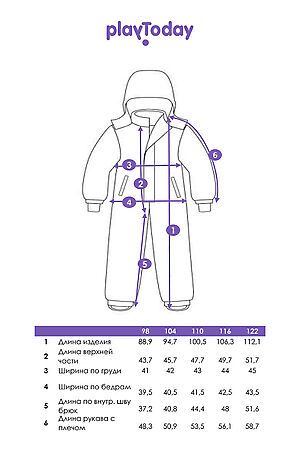 Комбинезон PLAYTODAY, разноцветный 32412179 #1056049 купить с доставкой в интернет-магазине OptMoyo.ru
