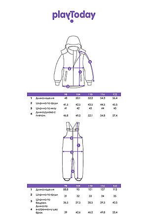 Комплект (Куртка+Брюки) PLAYTODAY, разноцветный 32432004 #1056057 купить с доставкой в интернет-магазине OptMoyo.ru