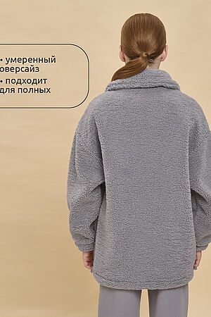 Толстовка PELICAN, серый GFX3335 #1056081 купить с доставкой в интернет-магазине OptMoyo.ru