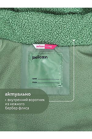 Куртка PELICAN, оливковый GZXZ3362/2 #1056083 купить с доставкой в интернет-магазине OptMoyo.ru