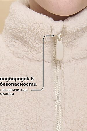 Толстовка PELICAN, молочный GFNS3362 #1056085 купить с доставкой в интернет-магазине OptMoyo.ru