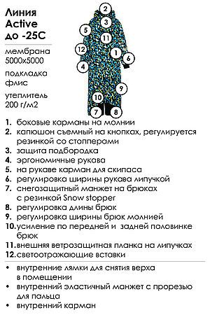 Комбинезон PLAYTODAY, разноцветный 32421014 #1056127 купить с доставкой в интернет-магазине OptMoyo.ru