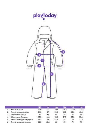 Комбинезон PLAYTODAY, разноцветный 32421015 #1056869 купить с доставкой в интернет-магазине OptMoyo.ru