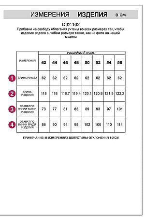 Платье VILATTE, черный D32.102 #1056988 купить с доставкой в интернет-магазине OptMoyo.ru