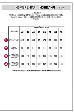 Платье VILATTE, кофейный D32.103 #1056990 купить с доставкой в интернет-магазине OptMoyo.ru