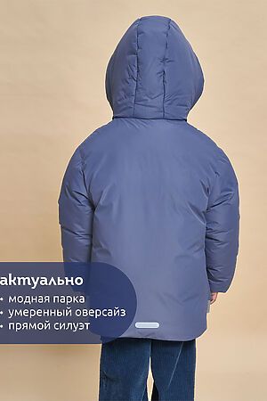 Куртка PELICAN, джинс BZXZ3362/10 #1057282 купить с доставкой в интернет-магазине OptMoyo.ru