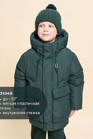 Куртка PELICAN, изумрудный BZXZ3362/10 #1057283 купить с доставкой в интернет-магазине OptMoyo.ru