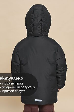 Куртка PELICAN, черный BZXZ3362/10 #1057284 купить с доставкой в интернет-магазине OptMoyo.ru