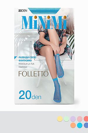 Носки MINIMI, giallo (желтый) #1057701 купить с доставкой в интернет-магазине OptMoyo.ru