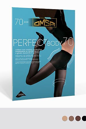 Колготки OMSA, fumo (серый) PERFECT BODY 70 #1057948 купить с доставкой в интернет-магазине OptMoyo.ru