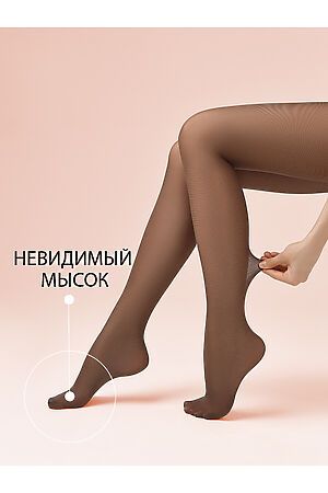 Колготки OMSA, lola (коричневый) MATTE 40 #1057992 купить с доставкой в интернет-магазине OptMoyo.ru