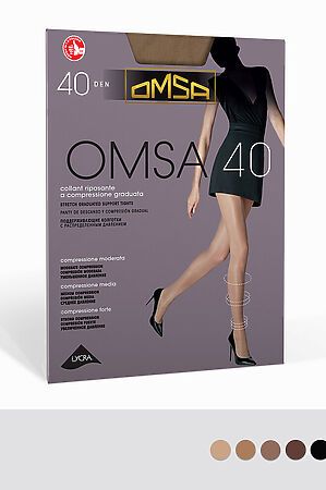 Колготки OMSA, lola (коричневый) OMSA 40 NEW (акция) #1058034 купить с доставкой в интернет-магазине OptMoyo.ru