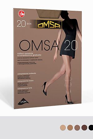 Колготки OMSA, fumo (серый) OMSA 20 NEW (акция) #1058128 купить с доставкой в интернет-магазине OptMoyo.ru