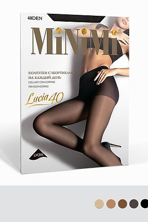 Колготки MINIMI, fumo (серый) LUCIA 40 (акция) #1058240 купить с доставкой в интернет-магазине OptMoyo.ru