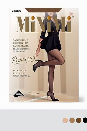 Колготки MINIMI, cappuccino (коричневый) PRIMA 20 (шортики) #1058242 купить с доставкой в интернет-магазине OptMoyo.ru