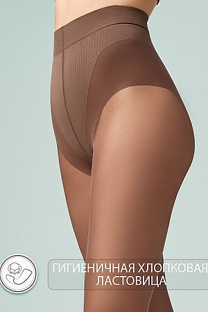 Колготки OMSA, lola (коричневый) SLIM SHAPE 40 #1058484 купить с доставкой в интернет-магазине OptMoyo.ru