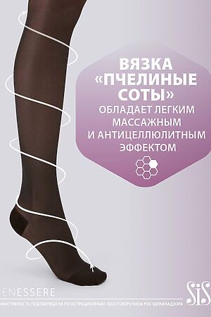 Колготки SISI, nero (черный) BENESSERE  70 XL #1059235 купить с доставкой в интернет-магазине OptMoyo.ru