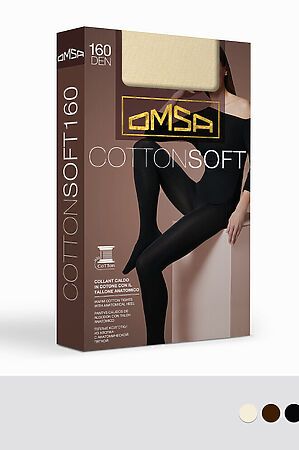 Колготки OMSA, moka (коричневый) COTTON SOFT 160 #1060512 купить с доставкой в интернет-магазине OptMoyo.ru