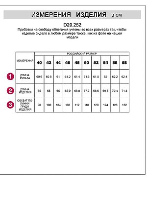 Блуза VILATTE, темно-серый D29.252 #1060721 купить с доставкой в интернет-магазине OptMoyo.ru