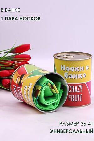 Носки стандарт GL1709 Crazy fruit НАТАЛИ, ассорти 51845 #1060909 купить с доставкой в интернет-магазине OptMoyo.ru