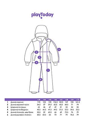 Комбинезон PLAYTODAY, разноцветный 32421063 #1060976 купить с доставкой в интернет-магазине OptMoyo.ru