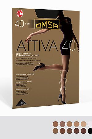 Колготки OMSA, naturale (бежевый) ATTIVA 40 #1061210 купить с доставкой в интернет-магазине OptMoyo.ru