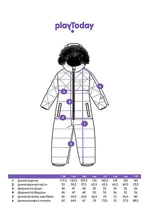 Комбинезон PLAYTODAY, разноцветный 32421023 #1062328 купить с доставкой в интернет-магазине OptMoyo.ru