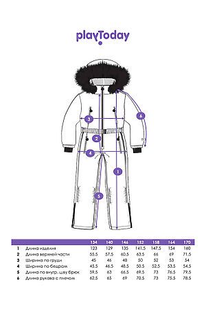 Комбинезон PLAYTODAY, сиреневый 32421338 #1062330 купить с доставкой в интернет-магазине OptMoyo.ru