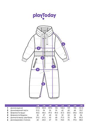 Комбинезон PLAYTODAY, разноцветный 32421478 #1062333 купить с доставкой в интернет-магазине OptMoyo.ru