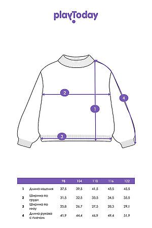 Свитер PLAYTODAY, разноцветный 32422023 #1062335 купить с доставкой в интернет-магазине OptMoyo.ru